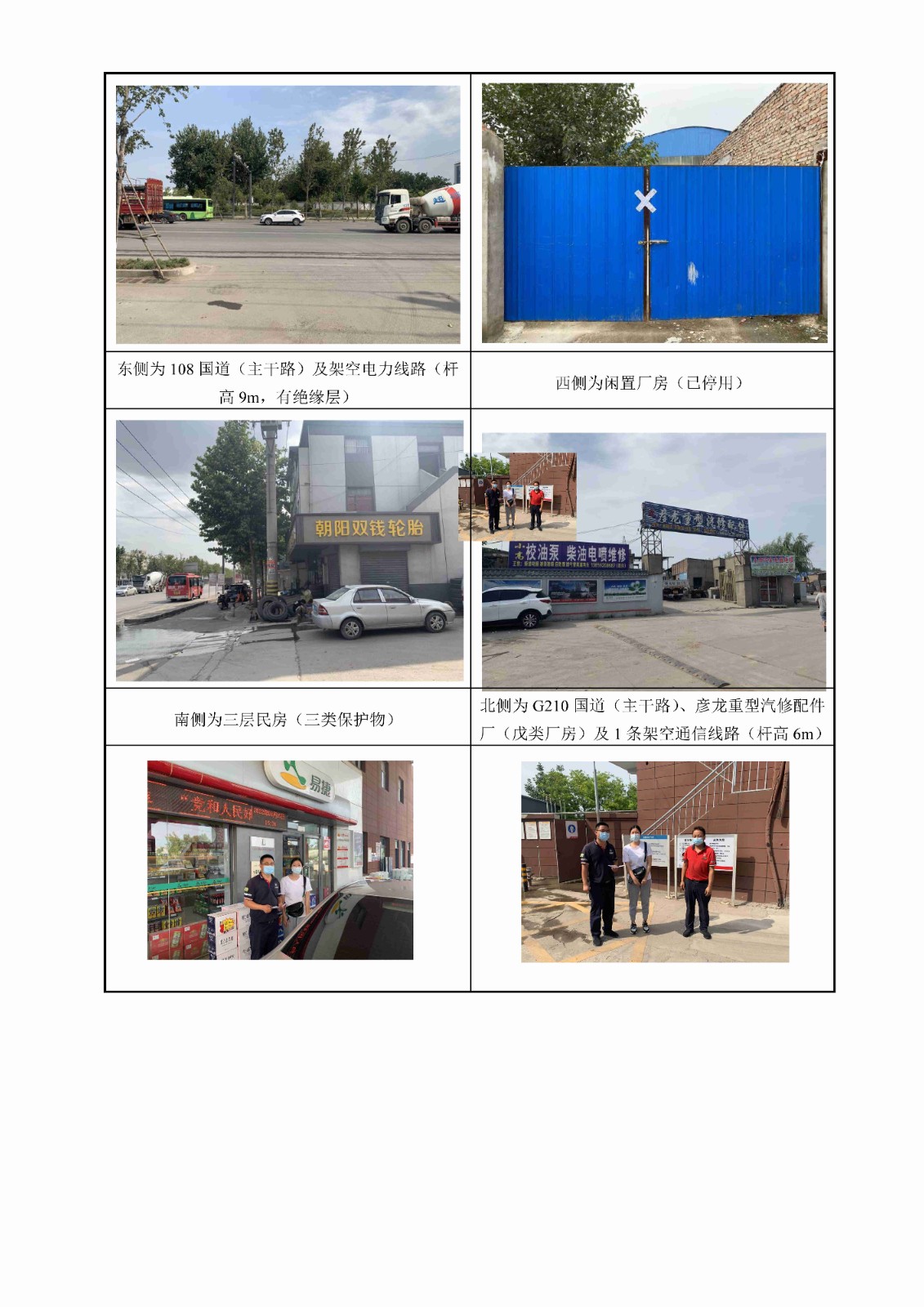豁口過(guò)控_副本.jpg