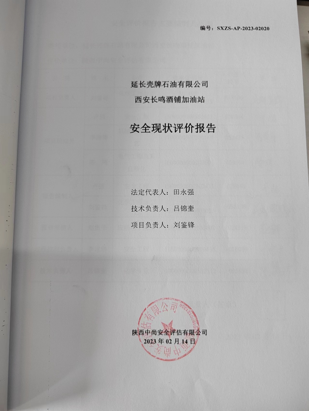 內封.jpg