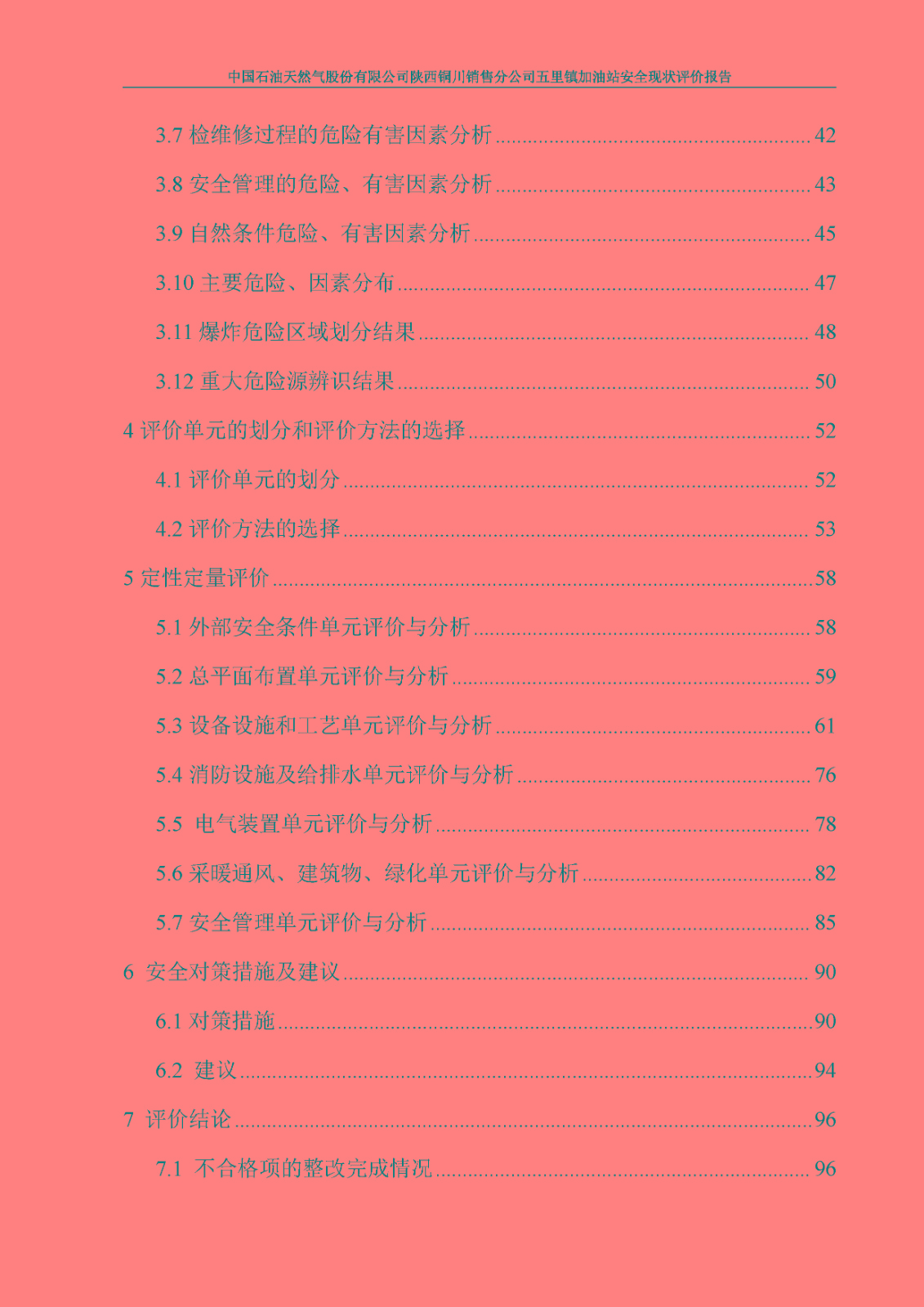 1686292733264418.jpg
