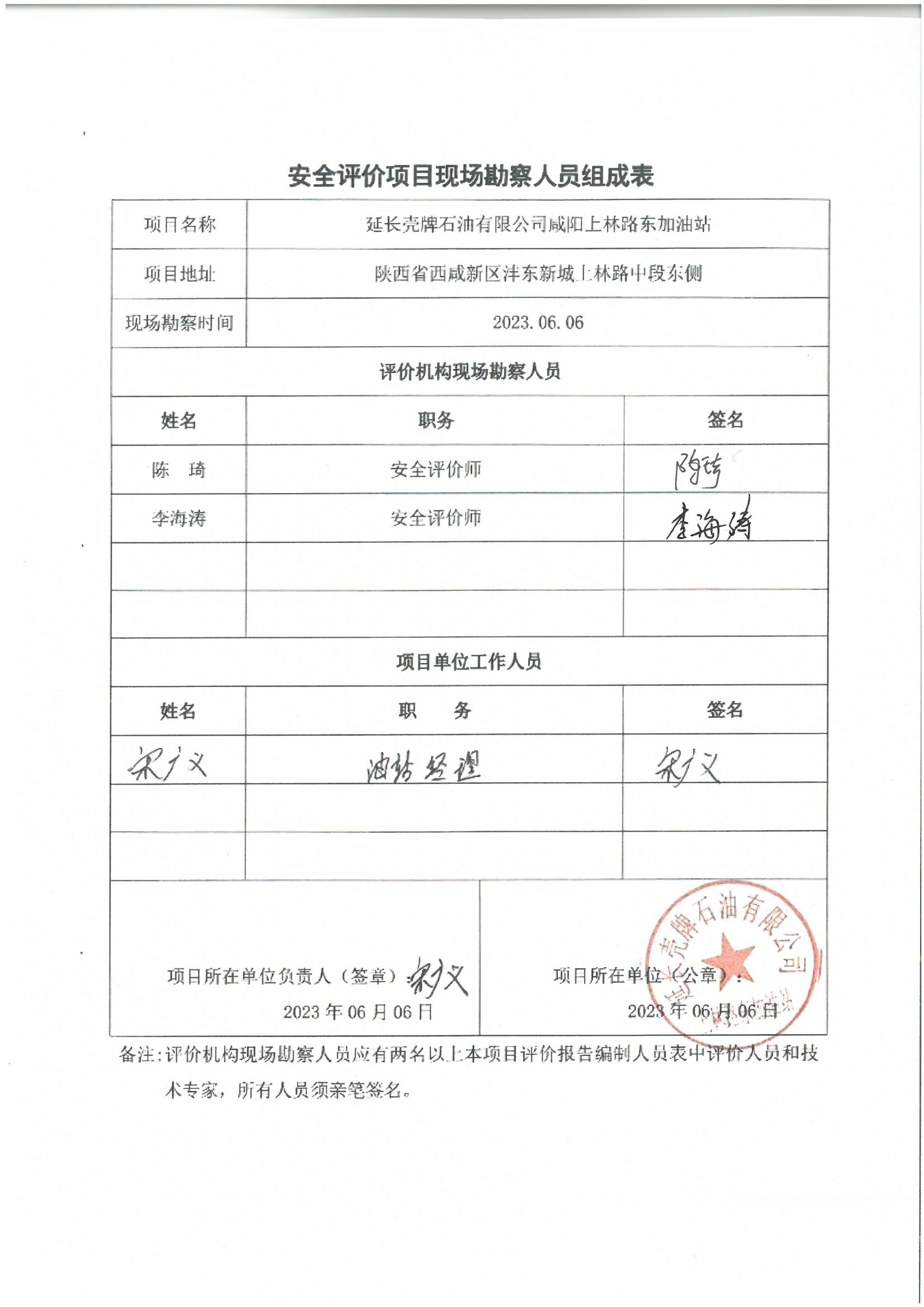 未標(biāo)題提取頁面 .jpg